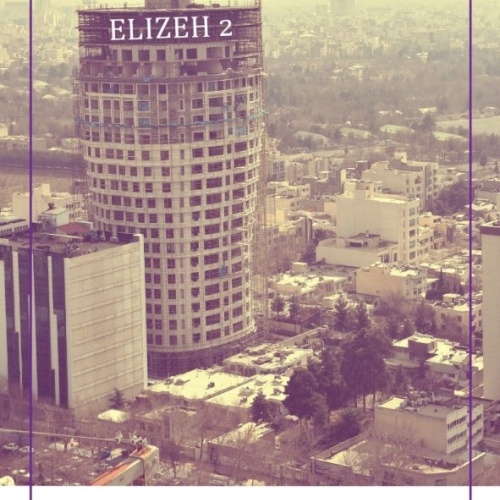 داربست وطن دوست